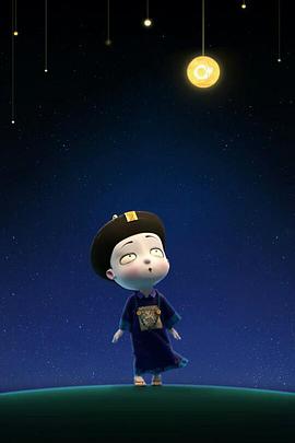 叫我僵小鱼日常篇第51集