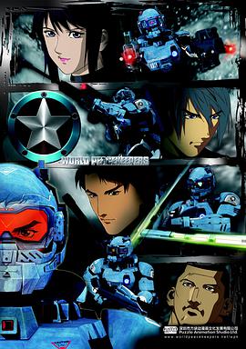 正义红师第06集