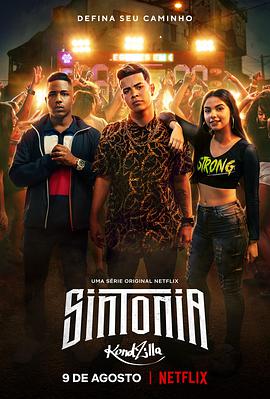 街角少年第二季第02集