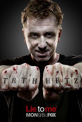 千谎百计第三季第12集