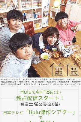 住住2第01集