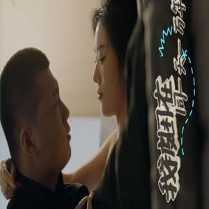 新版 我被困在同一天一万年全集(大结局)