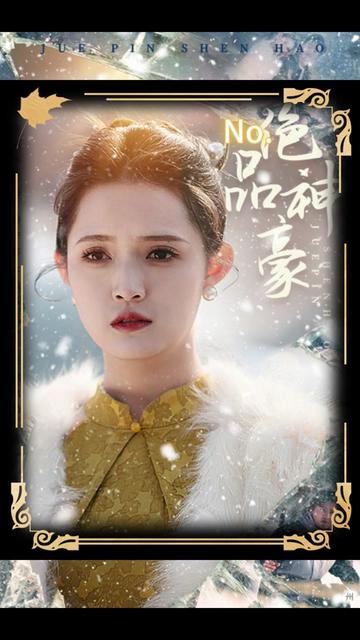 绝品神豪全集(大结局)