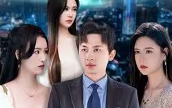 花都狂龙第1-20集