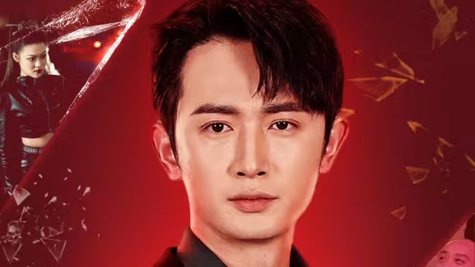 反派的自我修养第1-20集