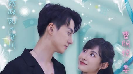 闪婚老公是隐藏首富61-80集