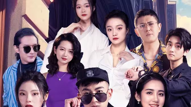 我的手机连天界1-20集