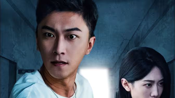 重回末日前1-20集